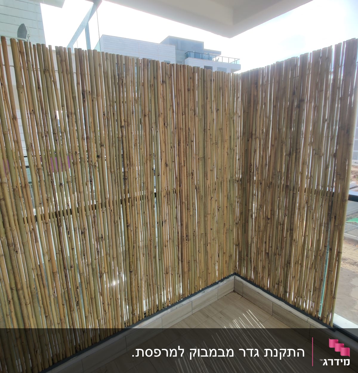 גדר במבוק על מרפסת עם רצפת עץ